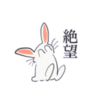 思慮の浅いうさぎ（個別スタンプ：28）