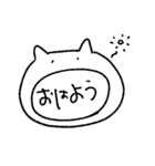 ゆるゆるおねこ（個別スタンプ：1）