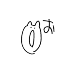 ゆるゆるおねこ（個別スタンプ：2）