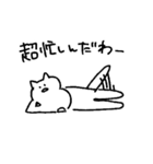 ゆるゆるおねこ（個別スタンプ：5）