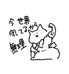 ゆるゆるおねこ（個別スタンプ：6）