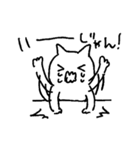 ゆるゆるおねこ（個別スタンプ：8）