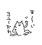 ゆるゆるおねこ（個別スタンプ：11）