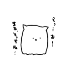 ゆるゆるおねこ（個別スタンプ：17）