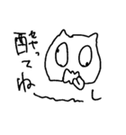 ゆるゆるおねこ（個別スタンプ：23）