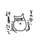 ゆるゆるおねこ（個別スタンプ：24）
