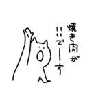 ゆるゆるおねこ（個別スタンプ：27）