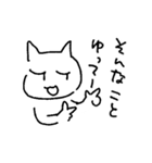 ゆるゆるおねこ（個別スタンプ：28）