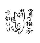 ゆるゆるおねこ（個別スタンプ：29）