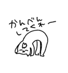 ゆるゆるおねこ（個別スタンプ：30）