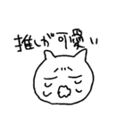 ゆるゆるおねこ（個別スタンプ：31）