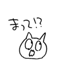 ゆるゆるおねこ（個別スタンプ：32）