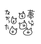 ゆるゆるおねこ（個別スタンプ：33）