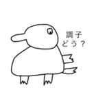 いろんなウサちゃんタイプスタンプ（個別スタンプ：4）