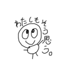 ヘタな絵スタンプ（個別スタンプ：4）