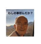 林蔵スタンプ（個別スタンプ：2）