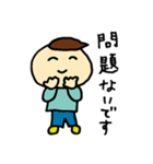 日々の敬語いろいろ（個別スタンプ：22）