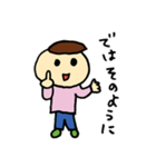 日々の敬語いろいろ（個別スタンプ：23）