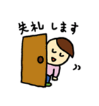 日々の敬語いろいろ（個別スタンプ：32）