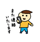 日々の敬語いろいろ（個別スタンプ：36）