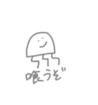 深海くらげちゃん（個別スタンプ：4）