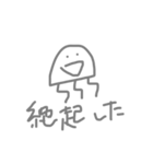 深海くらげちゃん（個別スタンプ：5）
