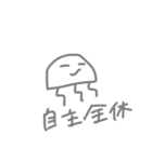 深海くらげちゃん（個別スタンプ：6）