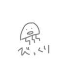 深海くらげちゃん（個別スタンプ：24）