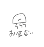 深海くらげちゃん（個別スタンプ：25）
