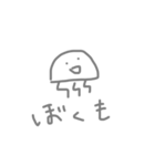 深海くらげちゃん（個別スタンプ：26）