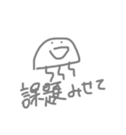 深海くらげちゃん（個別スタンプ：30）