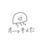 深海くらげちゃん（個別スタンプ：38）