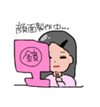 毎日頑張ってるスタンプ（個別スタンプ：2）