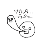 毎日頑張ってるスタンプ（個別スタンプ：6）