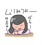 毎日頑張ってるスタンプ（個別スタンプ：9）