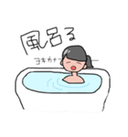 毎日頑張ってるスタンプ（個別スタンプ：10）