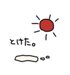 ん゛め゛え゛の日常（個別スタンプ：11）