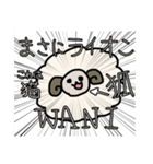 ん゛め゛え゛の日常（個別スタンプ：13）
