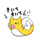 キツツムリのあいさつスタンプ（個別スタンプ：4）