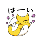 キツツムリのあいさつスタンプ（個別スタンプ：6）