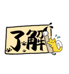 キツツムリのあいさつスタンプ（個別スタンプ：12）