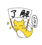 キツツムリのあいさつスタンプ（個別スタンプ：13）