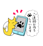 キツツムリのあいさつスタンプ（個別スタンプ：26）