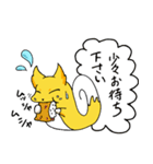 キツツムリのあいさつスタンプ（個別スタンプ：27）