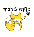 キツツムリのあいさつスタンプ（個別スタンプ：31）