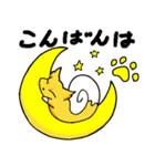 キツツムリのあいさつスタンプ（個別スタンプ：34）