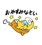 キツツムリのあいさつスタンプ（個別スタンプ：35）