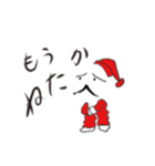 oyagikogoto2（個別スタンプ：2）