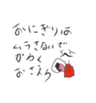 oyagikogoto kagi（個別スタンプ：3）