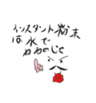 oyagikogoto kagi（個別スタンプ：5）